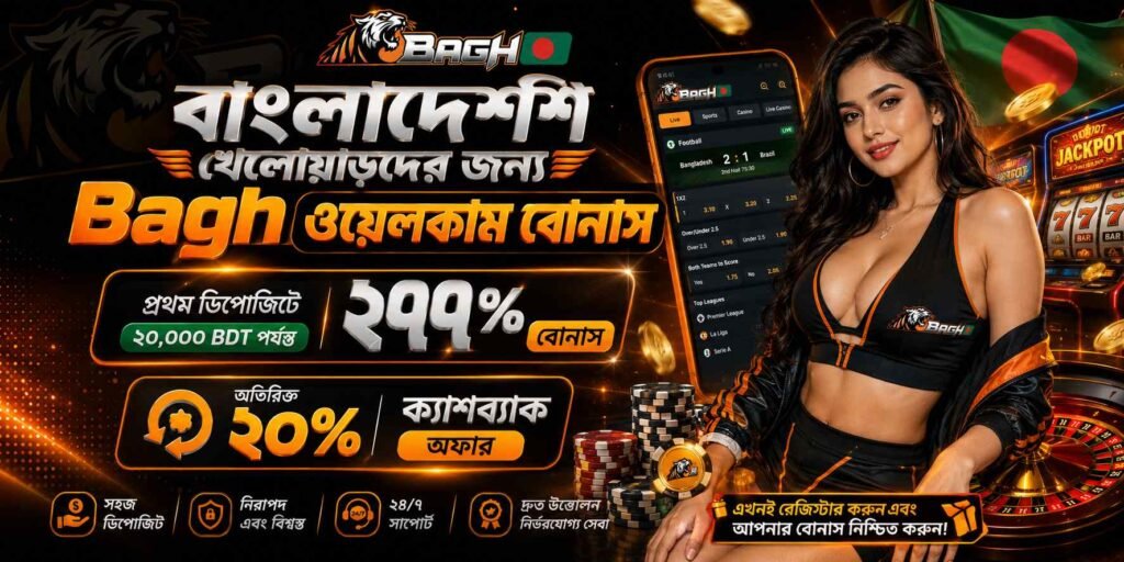 Bagh Welcome Bonus